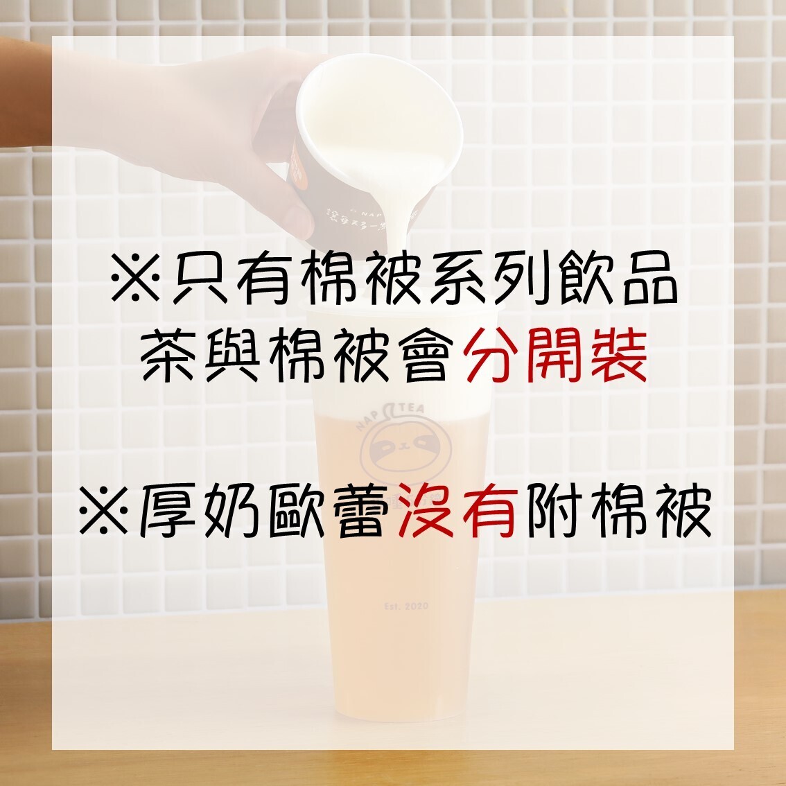 再睡5分鐘
