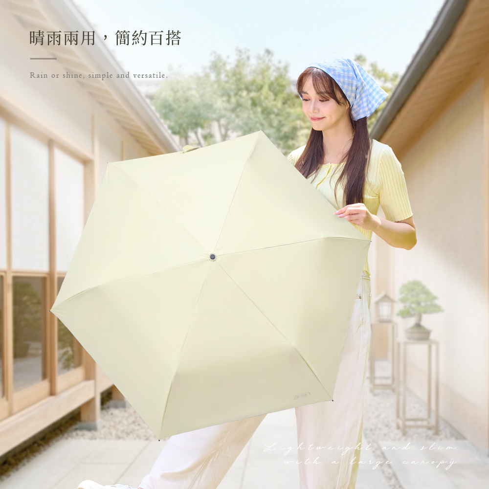 適合每日通勤使用晴雨兩用，簡約百搭ZERO極纖傘，時尚百搭與防曬遮光效果。 Rain or shine, simple and versatile.Lightweight and slim with a large canopy。