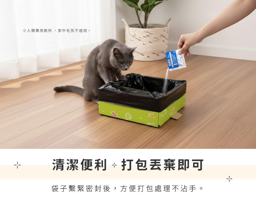 《SANKO》日本製車用摺疊式紙板簡易廁所組 5回入