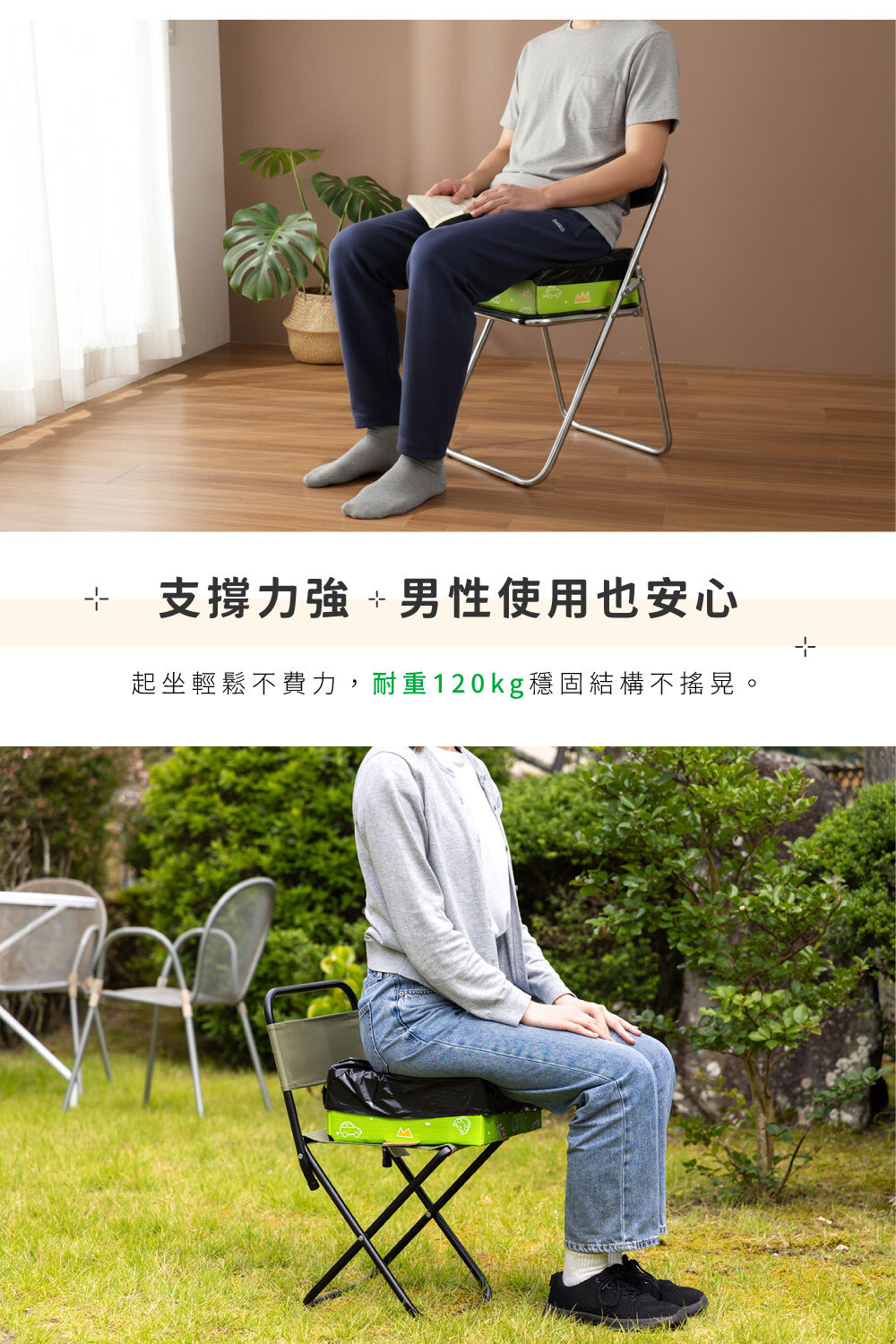 《SANKO》日本製車用摺疊式紙板簡易廁所組 5回入