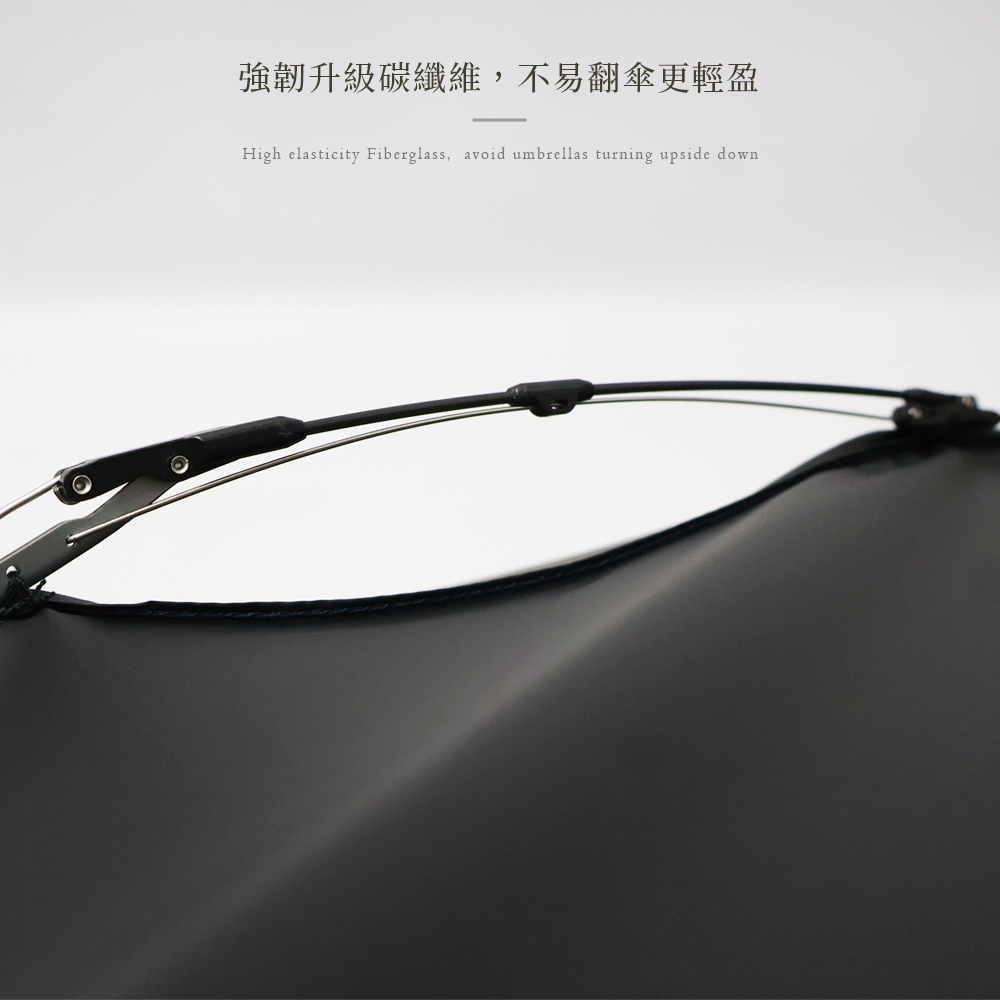 ZERO極纖傘升級強韌升級碳纖維，不易翻傘更輕盈。含有雨之情雨傘保固維修服務. High elasticity Fiberglass,  avoid umbrellas turning upside down。
