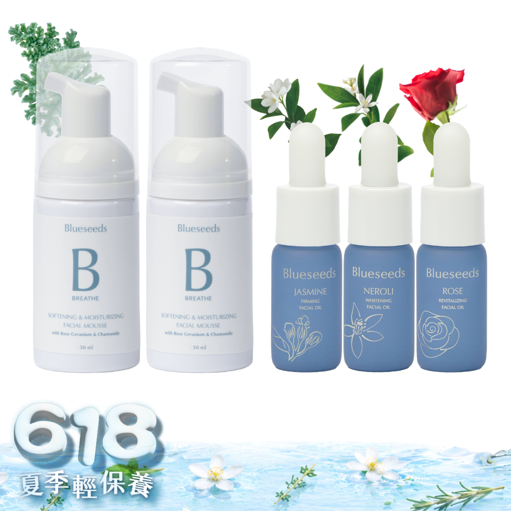 【618旅行隨身】玫瑰天竺葵慕斯50mlx2+玫瑰/茉莉/橙花精油露5ml各一