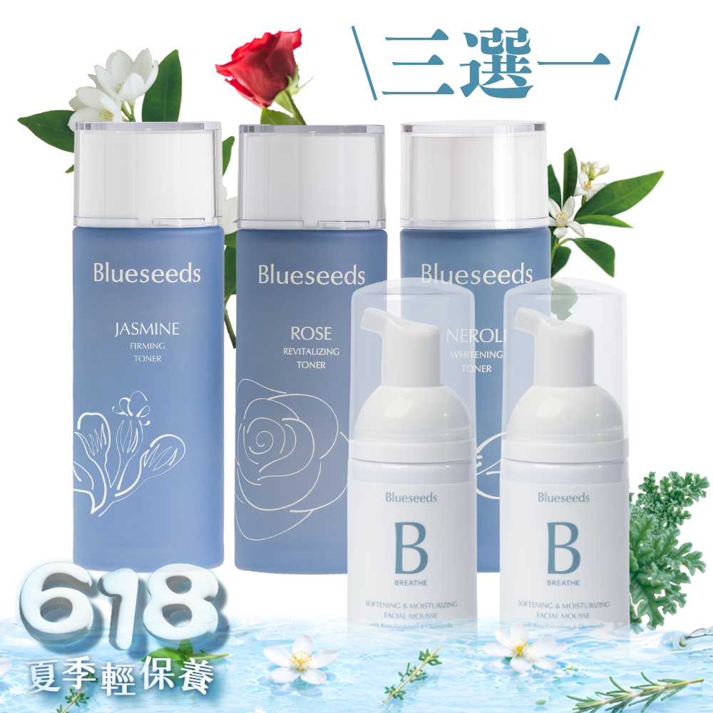 【618極簡護膚】清潤活膚液100ml x1+慕斯50mlx2