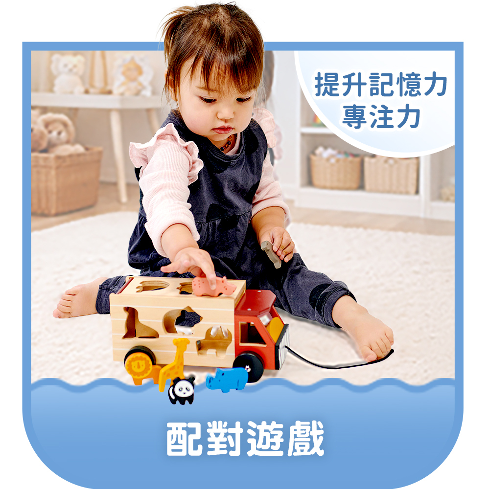 Mentari 木製配對遊戲教玩具
