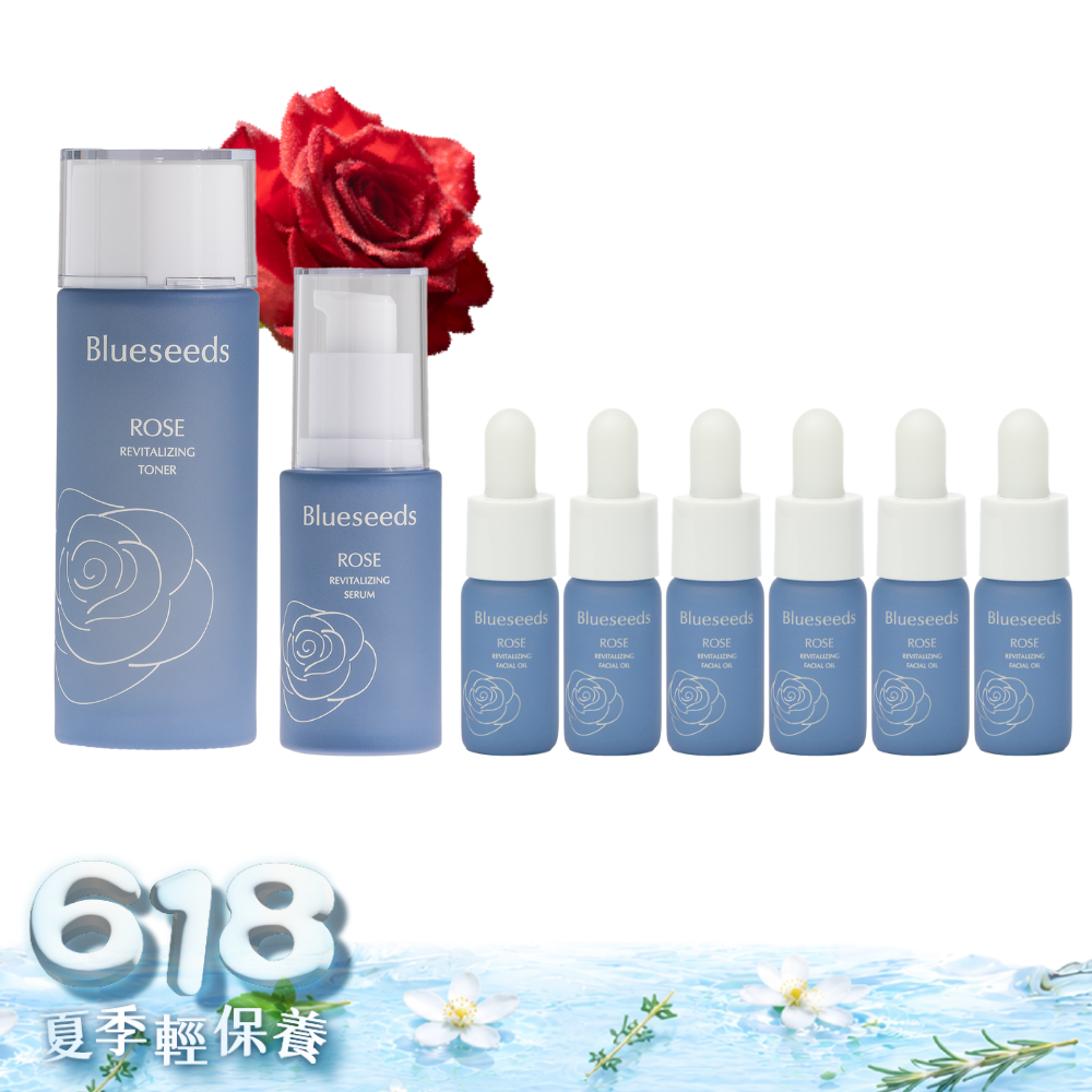 【618保養三步驟】精華液30ml+活膚液100ml+精油露5mlx6
