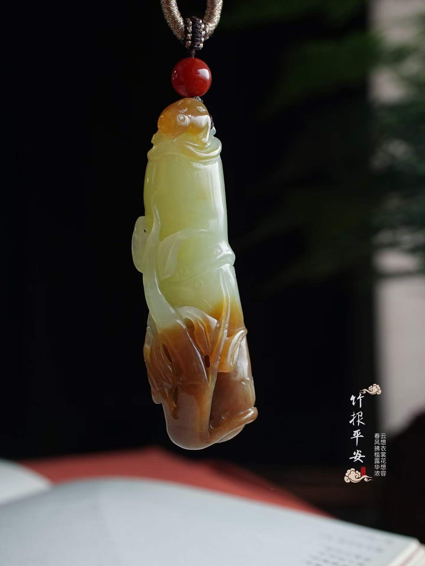 524429 和田玉糖白“竹報平安”掛件