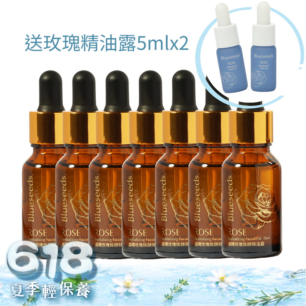 【618一滴透亮】晨曦玫瑰煥顏精油露15mlx7 + 玫瑰精油露5mlx2