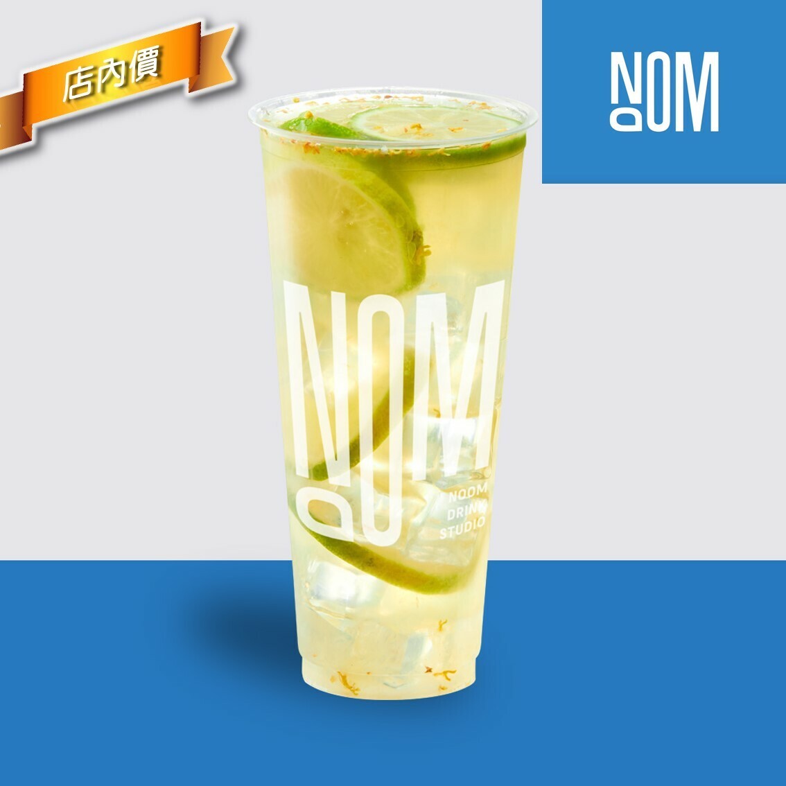 NOOM晌暮