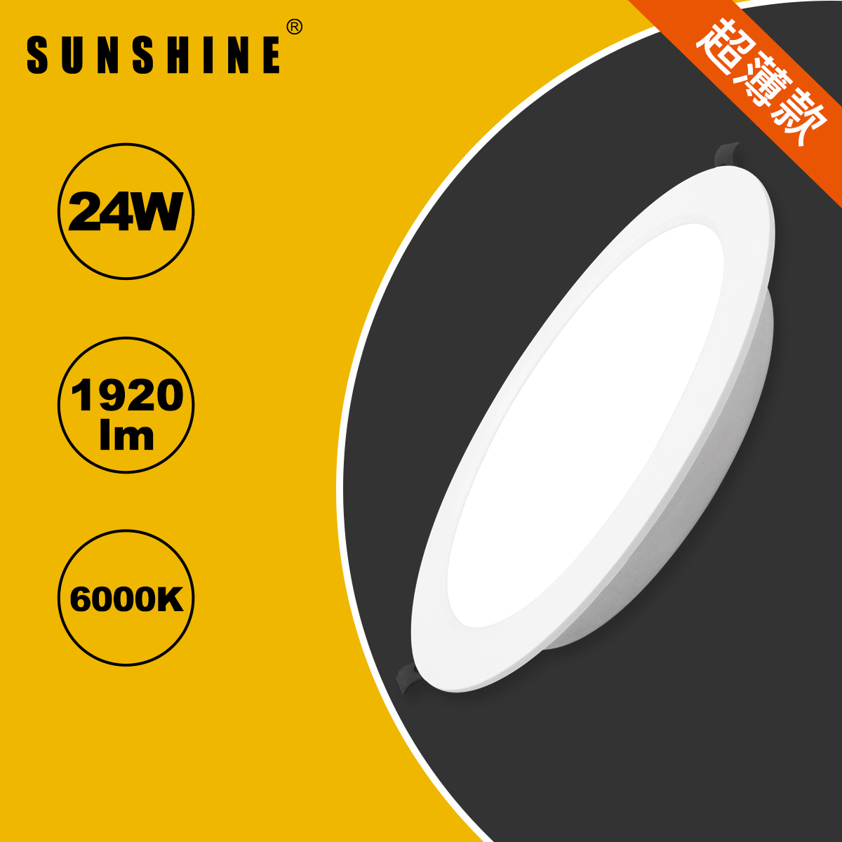 [LDLF] LED一體化筒燈 65K/40K/30K 5W/12W/18W/24W