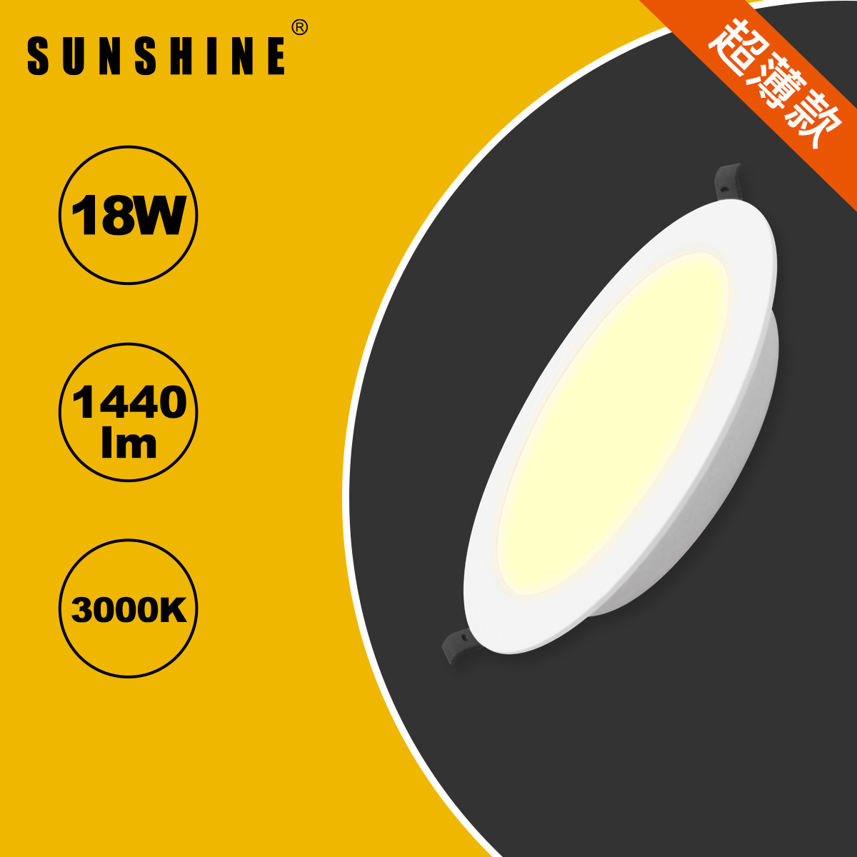 [LDLF] LED一體化筒燈 65K/40K/30K 5W/12W/18W/24W