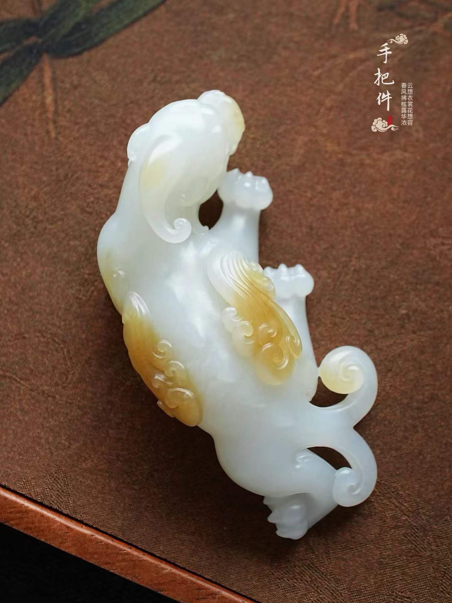 524431 和田玉貔貅手把件/擺件