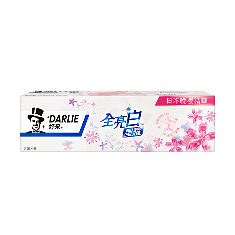 【DARLIE 好來】全亮白星耀牙膏120g-小蒼蘭/日本晚櫻(新舊包裝輪替中)