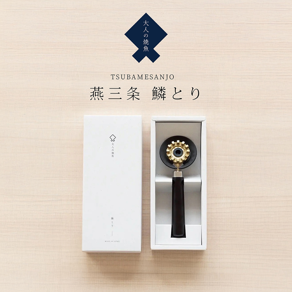 《AUX》日本製真鍮(黃銅)魚鱗刨