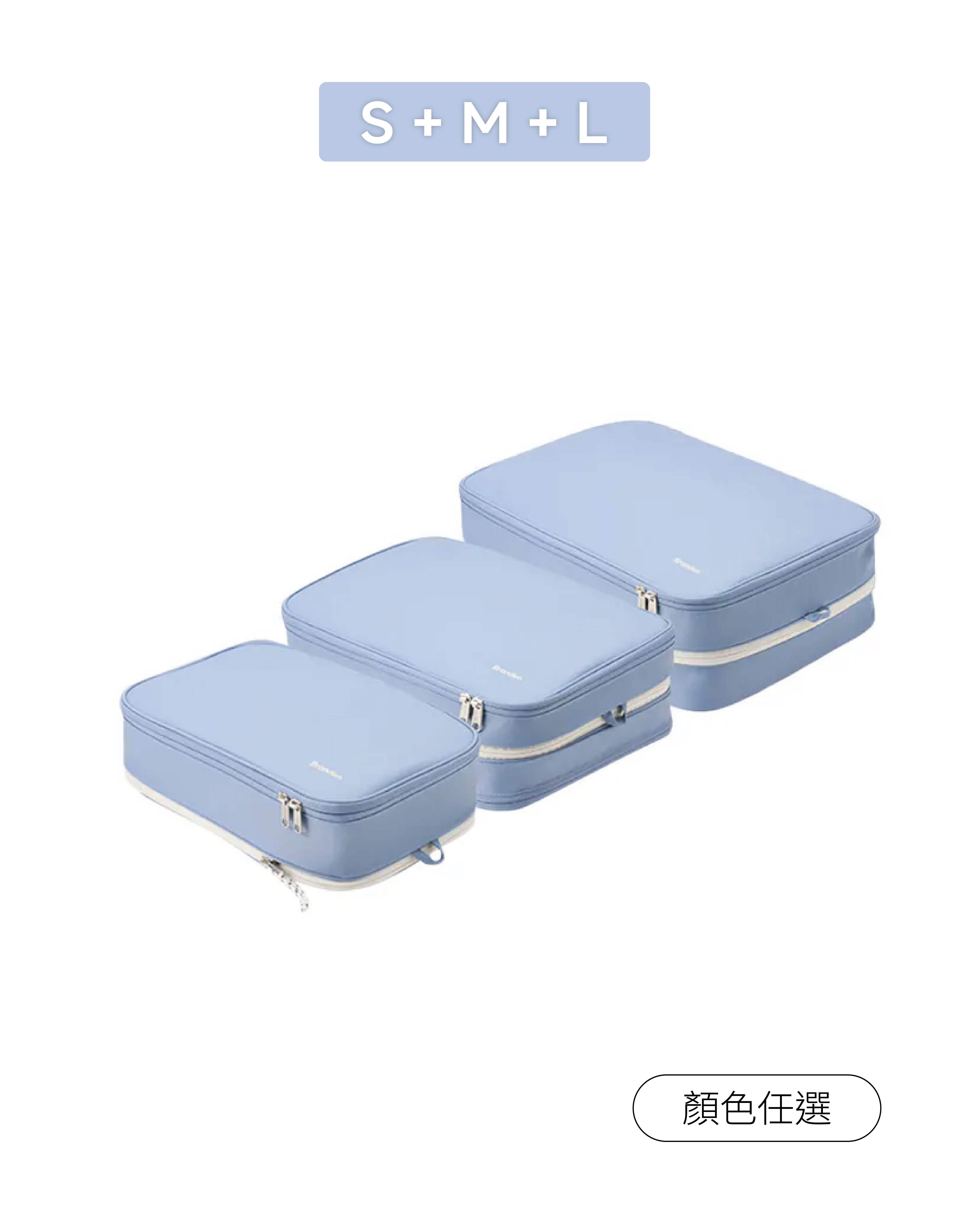 [Exclusive Combo Offer] Travel Compression Pouch 2 (S+M+L / Color Optional)