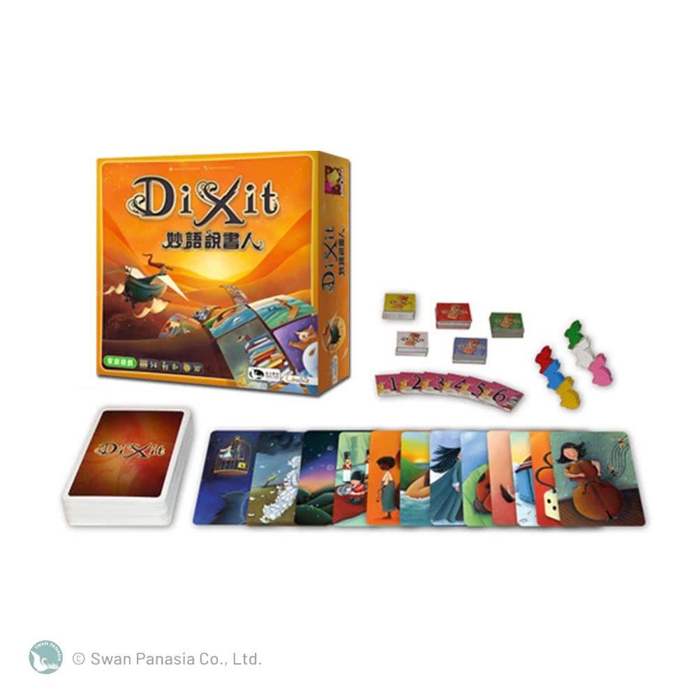 妙語說書人 DIXIT 繁體中文版