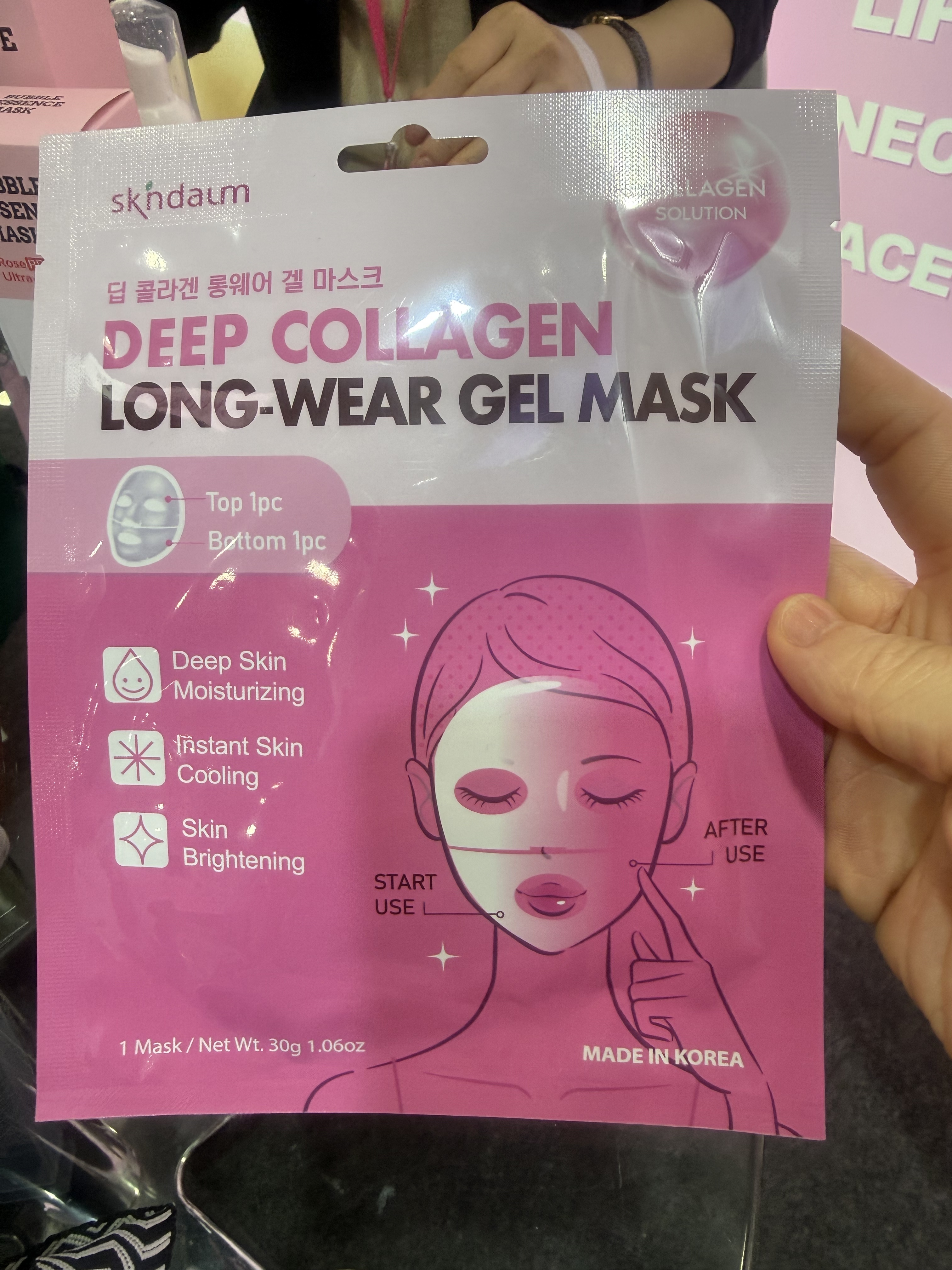 預訂6月中到【skindaum微分子膠原蛋白水凝膠面膜 4片】