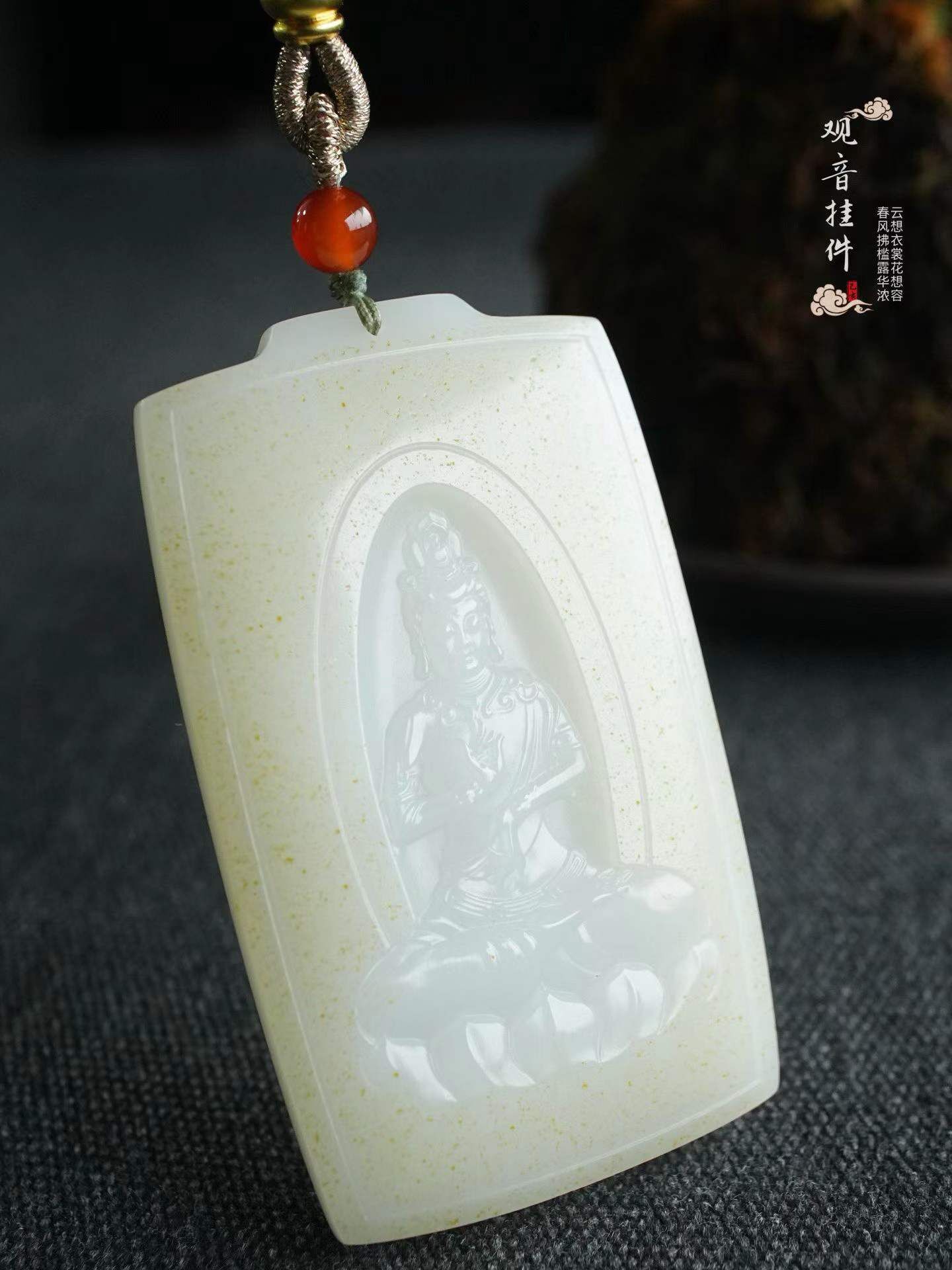 和田玉羊脂玉觀音,天然和田玉軟玉