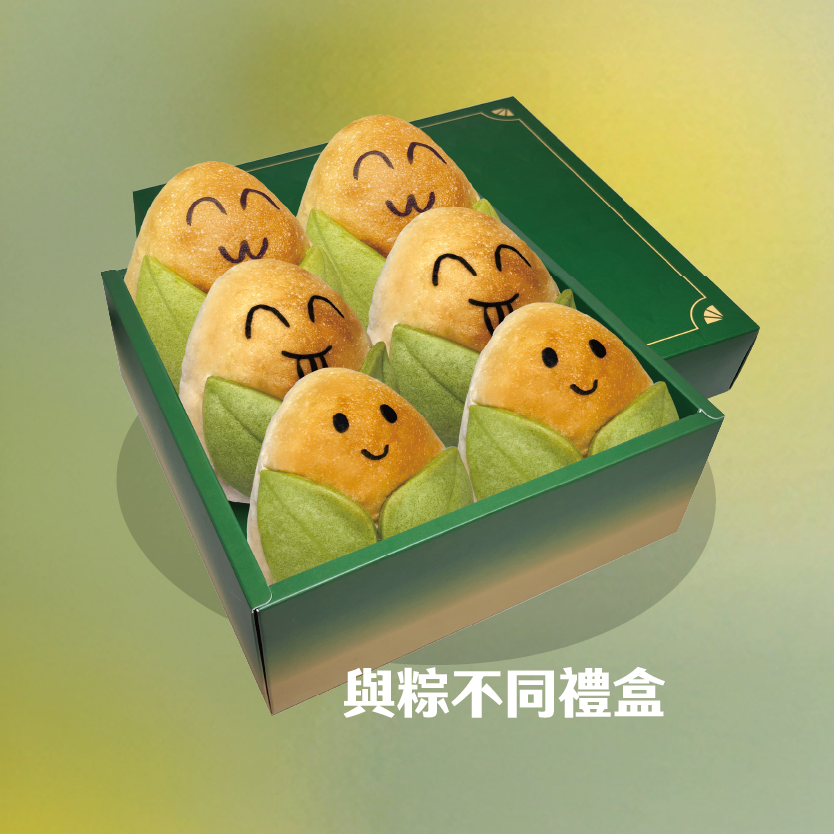 粽子寶包禮盒(蛋奶.葷)