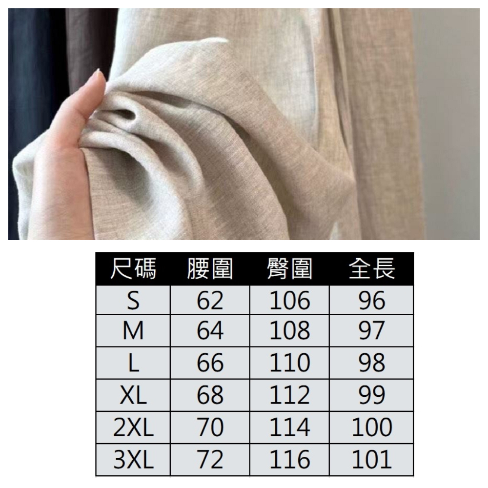 【ASister 小姊姊】AS2505#女裝｜休閒褲☆高腰鬆緊帶抽繩修身亞麻長褲(3色 S-3XL)