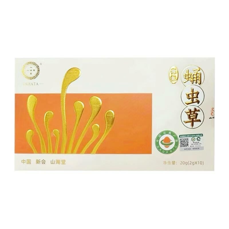 0529CPB2-SANWUI-CHENPI-有機蛹蟲草花 (茶盒裝20g 獨立包裝 - 內含10包) [3盒: 共HKD$ 150] (B2)
