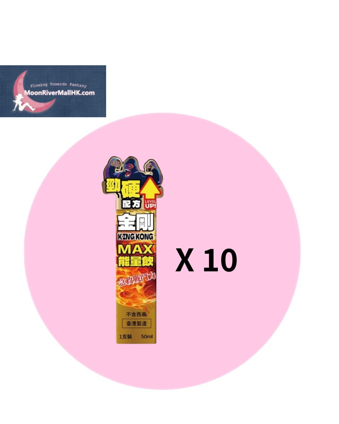 Bio Tree 金剛MAX能量飲 50ml