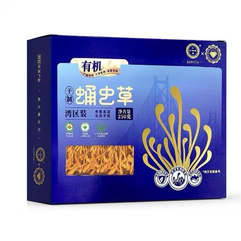 0529CPB3-SANWUI-CHENPI-有機蛹蟲草花 (250g灣區盒) [3盒: 平均HKD$ 218/盒] (B3)