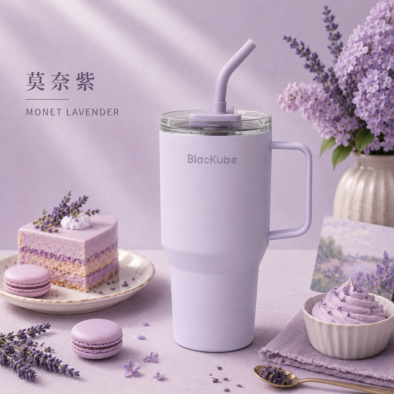 BLACKUBE 陶瓷雙飲吸管杯 Tumbler 800ml - 莫奈紫 (不鏽鋼吸管)