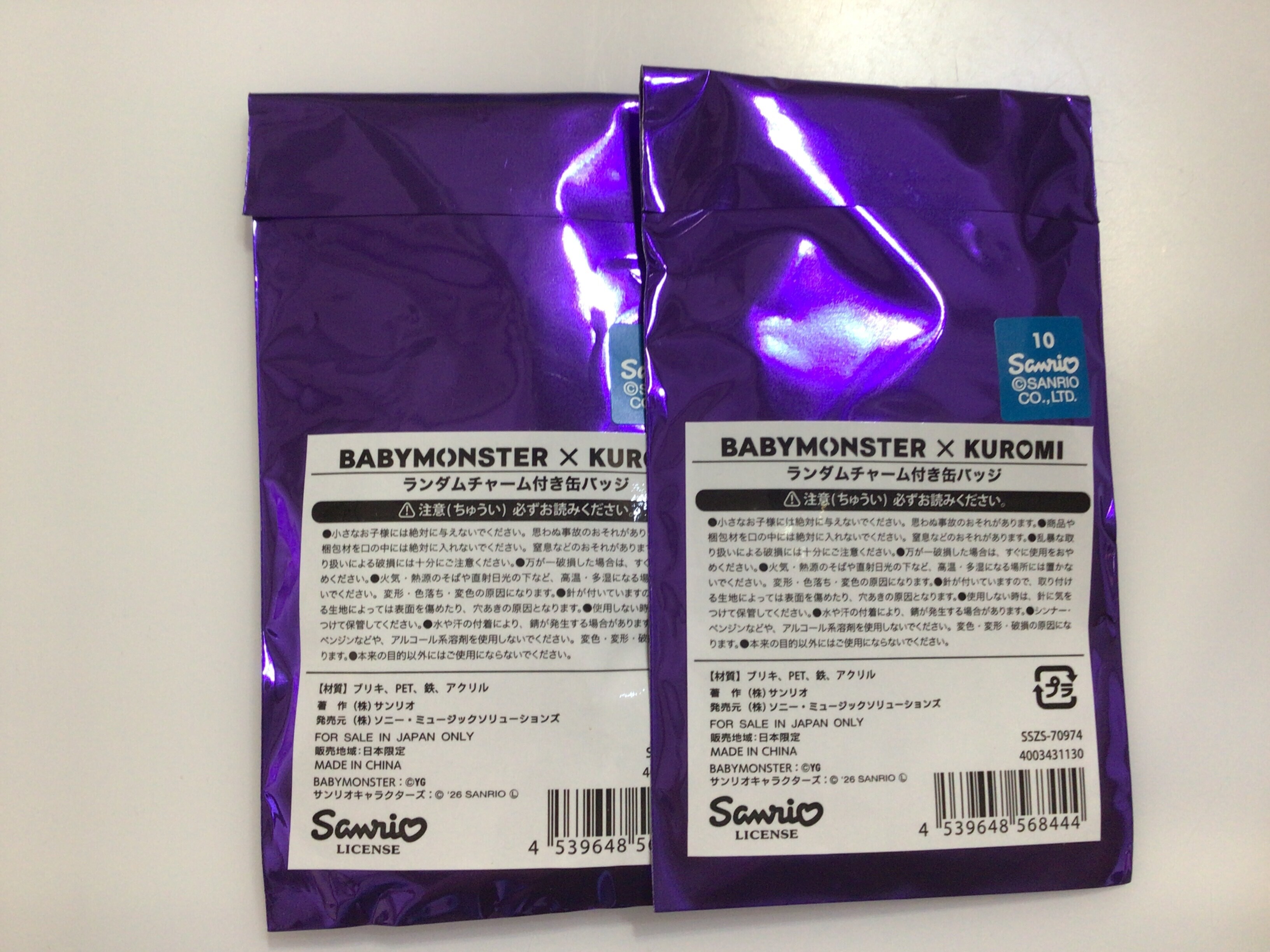 Babymonster x kuromi random badge (japan)