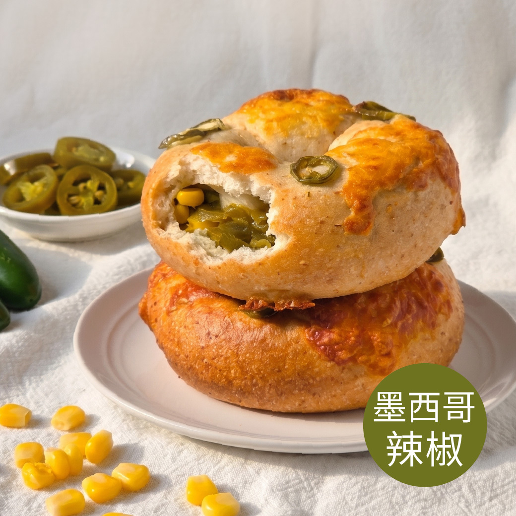 鹹香貝果組｜墨西哥辣椒2顆+重乳酪起司3顆