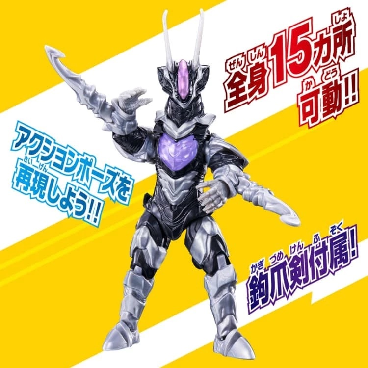 【玩具研究中心】萬代 超人力霸王可動公仔 佐瓦拉斯