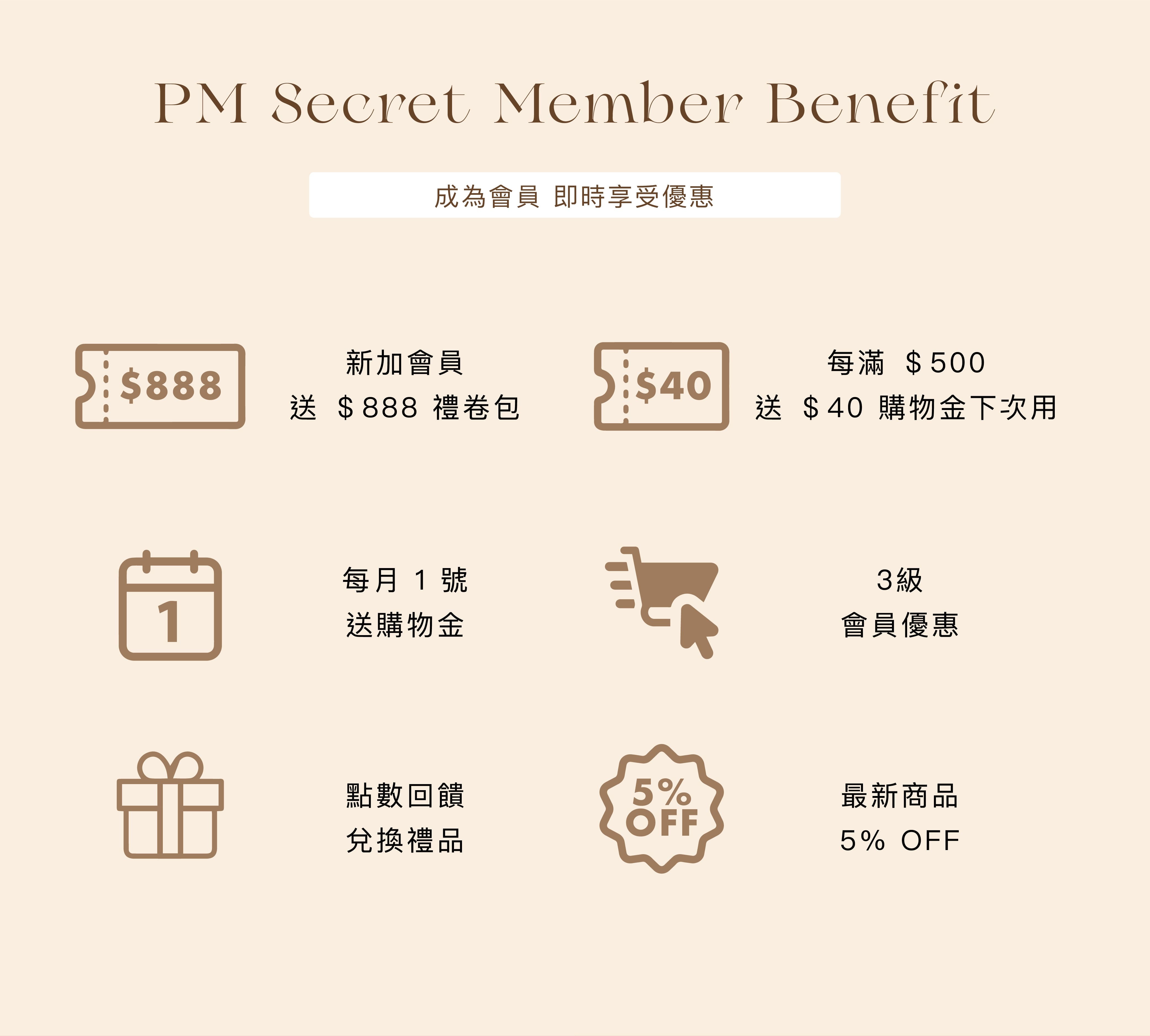 PM-memberbenefit