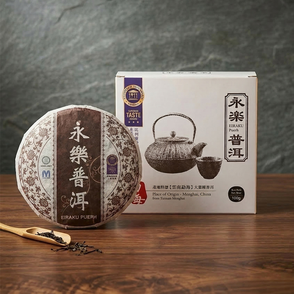 EiRAKU永樂普洱茶