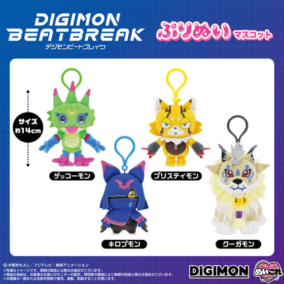 251905 Pbandai 預訂 2026/10月 ぷりぬいマスコット クーガモン