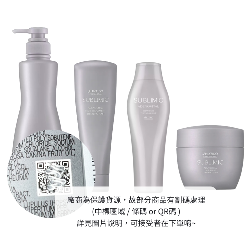 SHISEIDO 資生堂 芯詩珀莉(芯之麗) 活耀未來系列 洗髮露250ml / 護髮乳250g / 修護髮膜200g - 任選