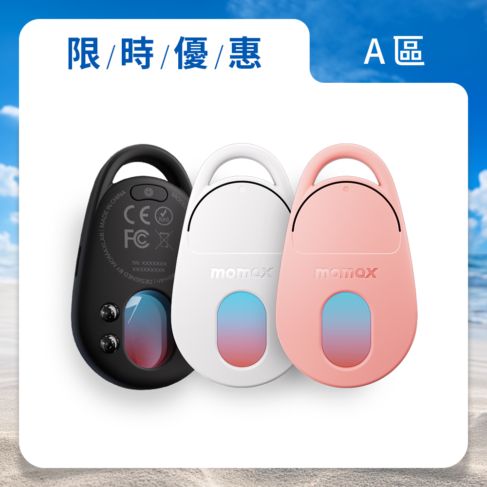 PinGuard 鏡頭掃瞄 Find My 全球定位器