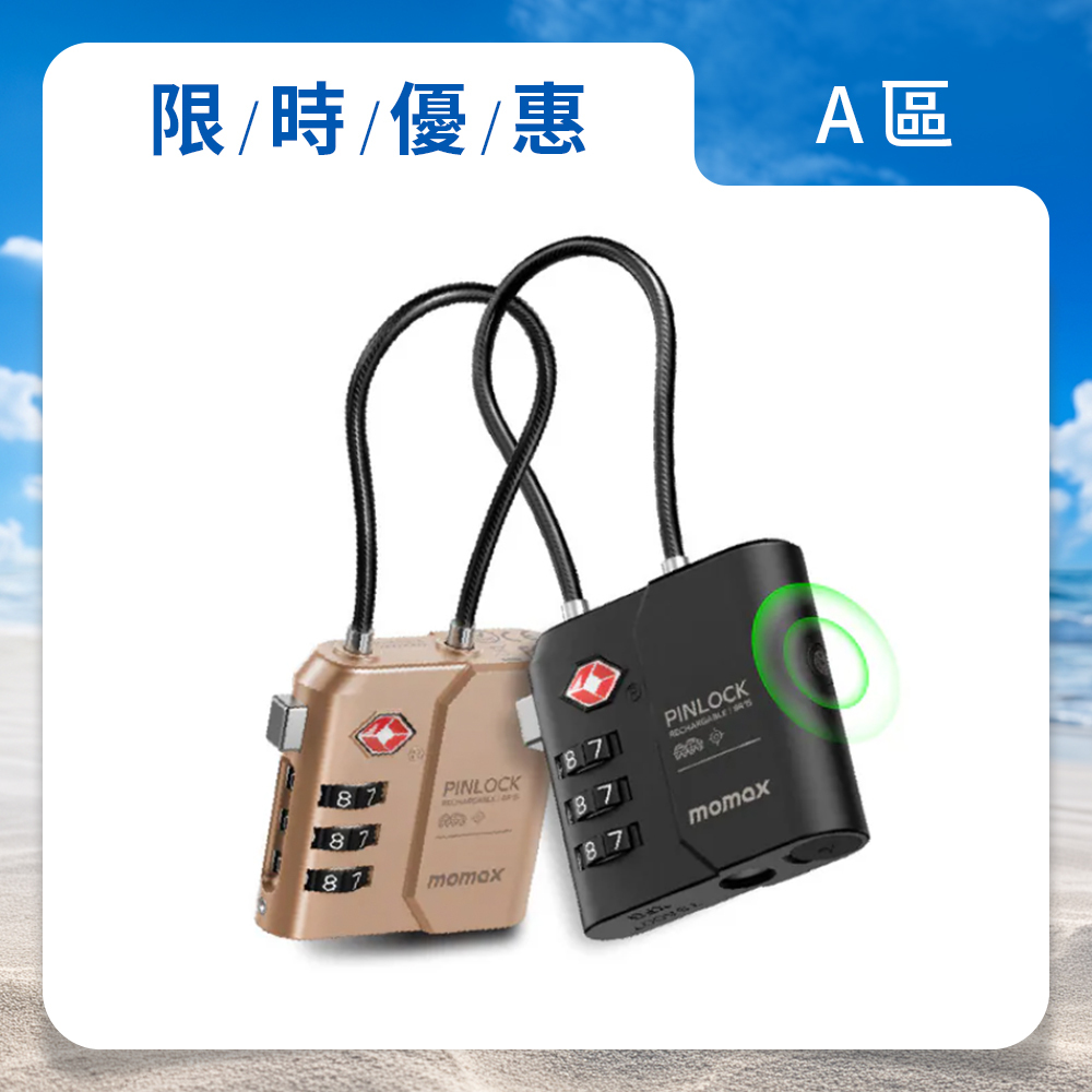 【官網現貨】PinLock TSA 鎖頭 Find My 全球定位器