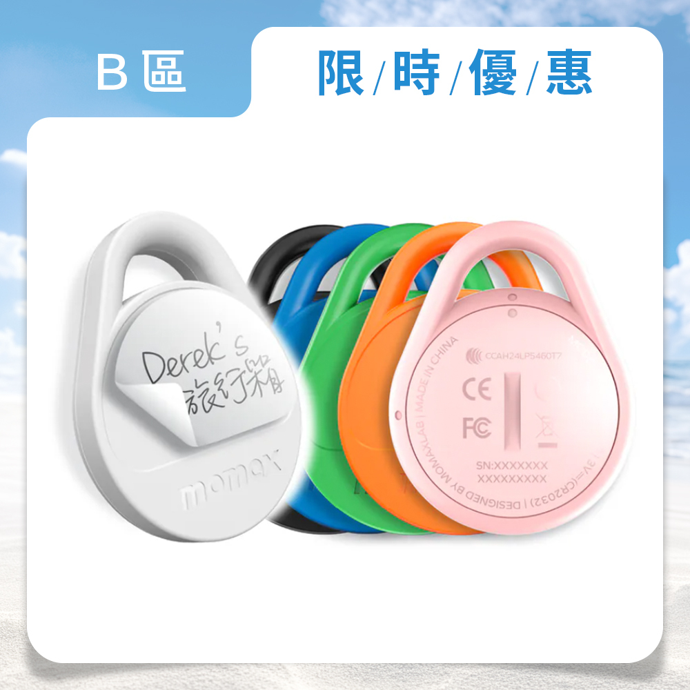 Pinpop Lite Find My 全球定位器