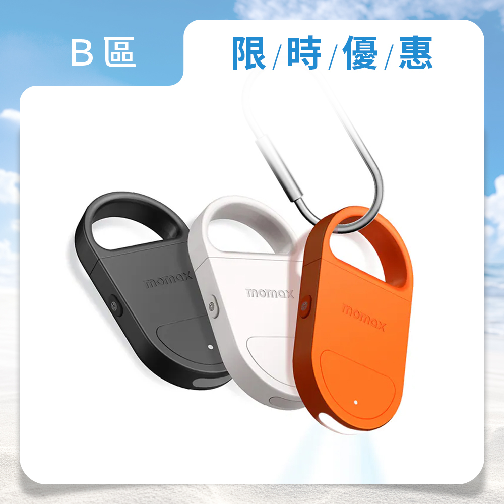 PinBuzz 防盜個人警報 Find my全球定位器