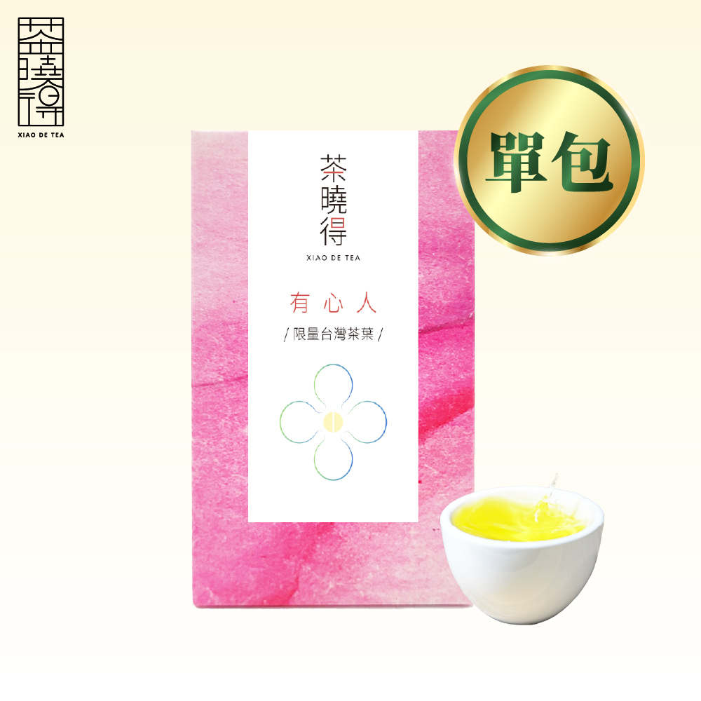 單包－媳婦的桂花烏龍｜100%台灣天然原料，清新爽口