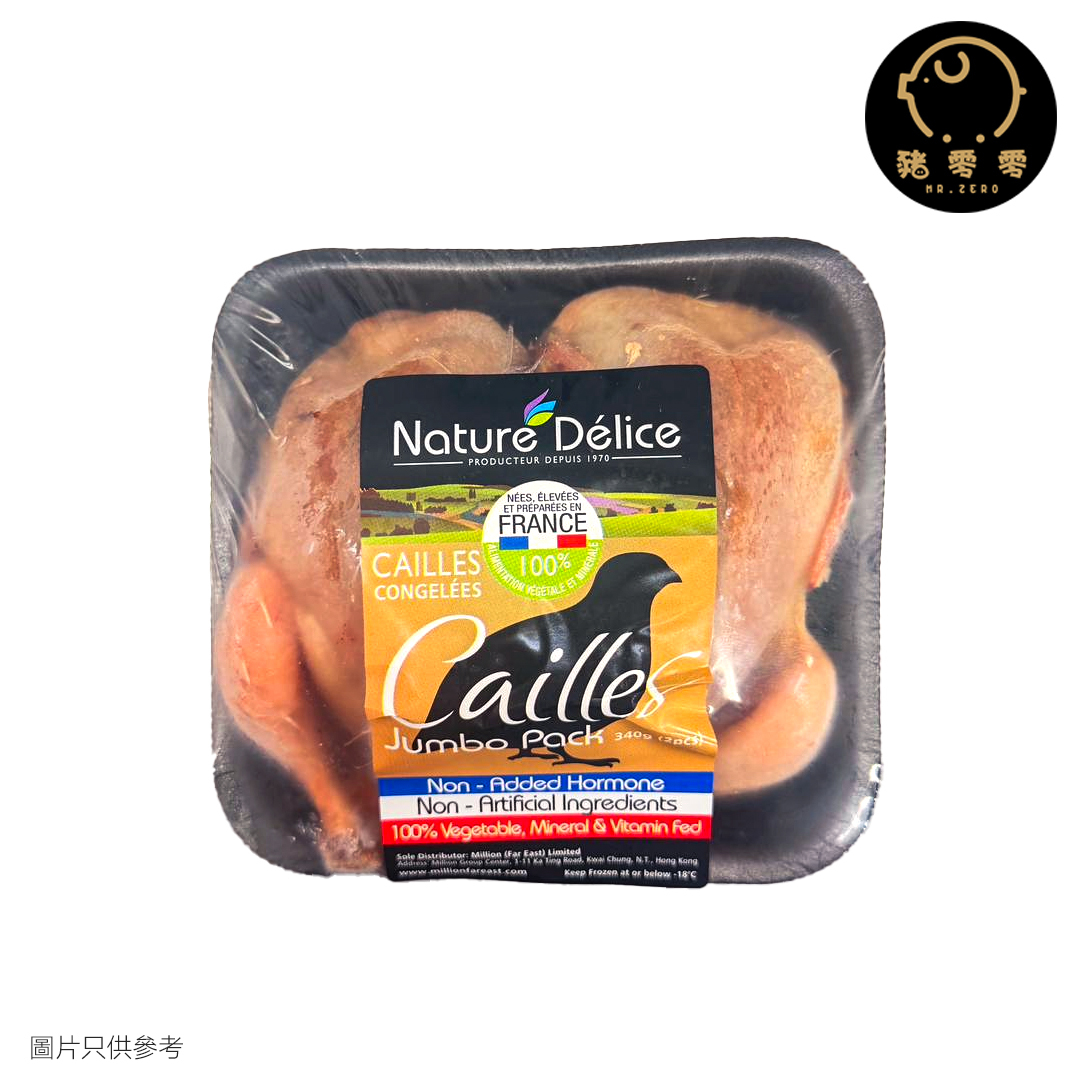 法國Nature Délice無添加激素鵪鶉 340g/2pcs 無激素添加 法國鵪鶉