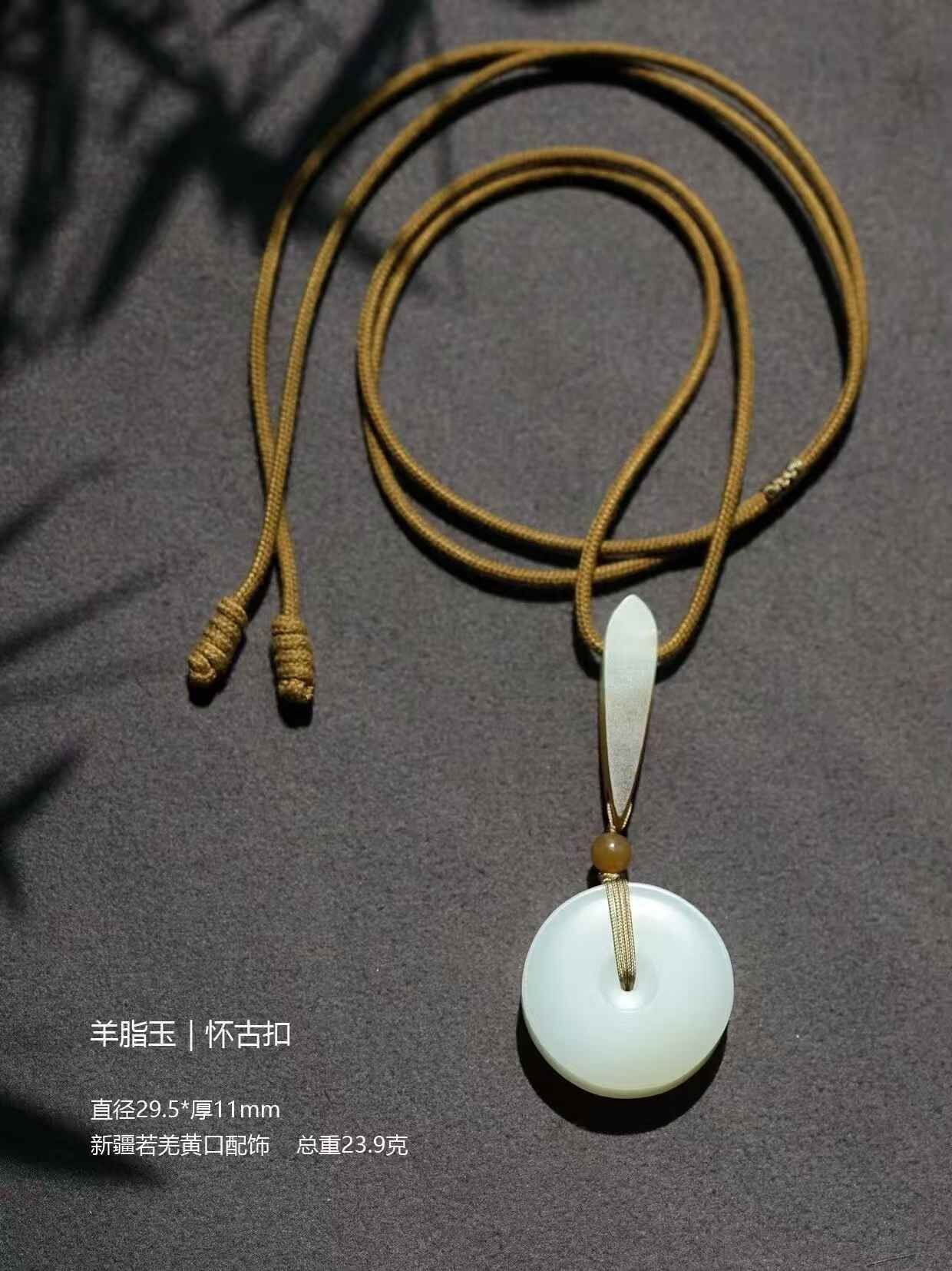 和田玉羊脂玉平安扣 (29.5mm直徑),天然和田玉軟玉