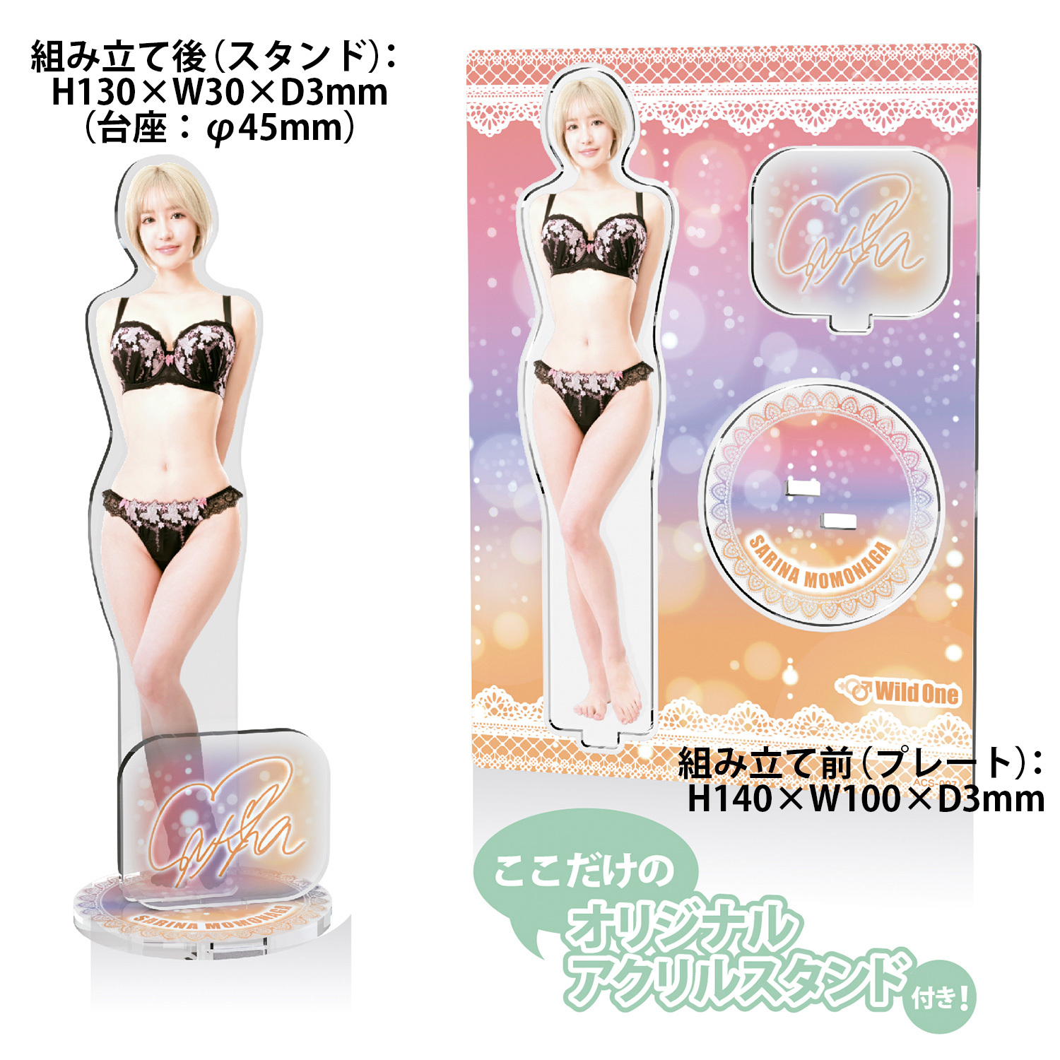 日本SSI 神舌系列（第二代） 百永紗理奈（百永さりな）電動口交飛機杯 附贈特製亞加力立牌