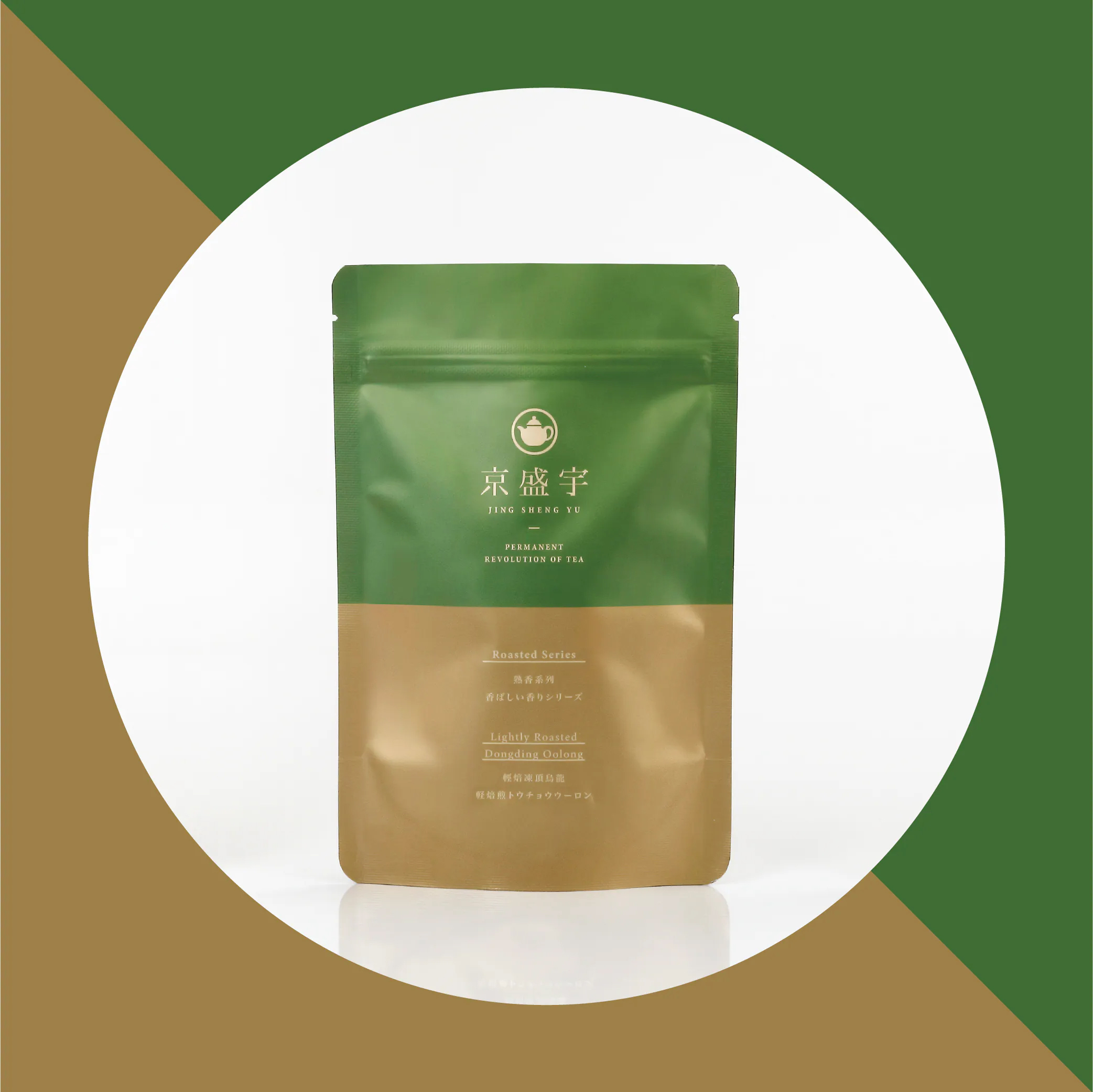 一日好茶三件組｜凍頂烏龍茶+茉莉花茶+薰衣草國寶茶｜茶包共35入