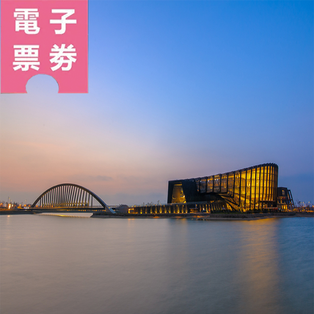 【電子票劵】國立故宮博物院南部院區門票(享禮品店購物9折優惠) + 個人語音導覽 Ⓕ