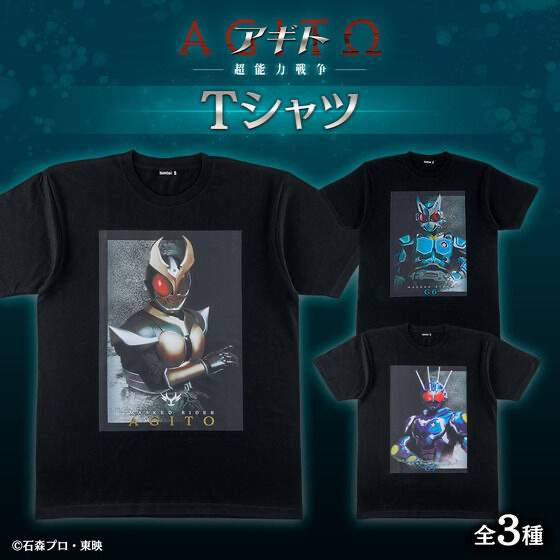 251847 Pbandai 預訂 2026/7月 アギト－超能力戦争－ Tシャツ(全3種)