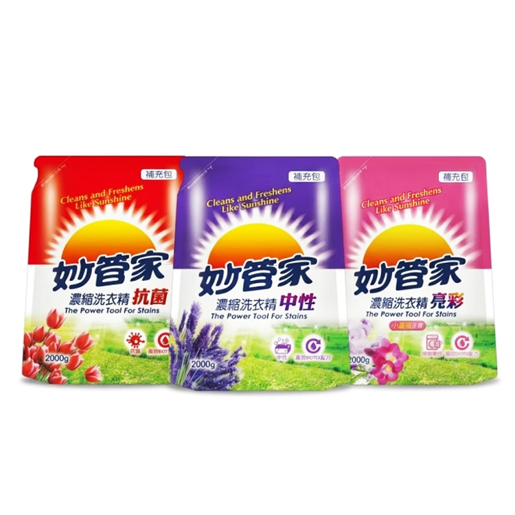 【妙管家】有酵洗衣精補充包2000g-抗菌/亮彩/中性
