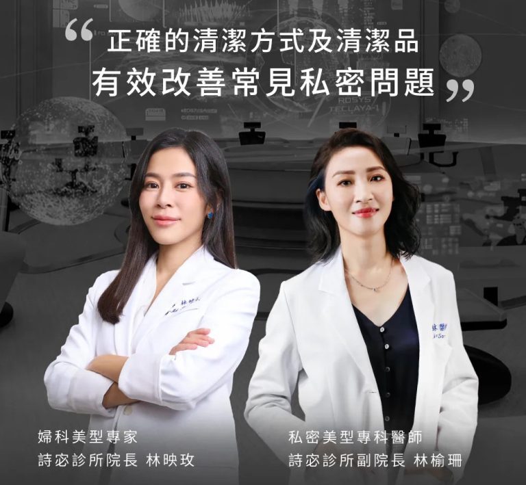 蛋白酵素去漬抑菌手洗精專家