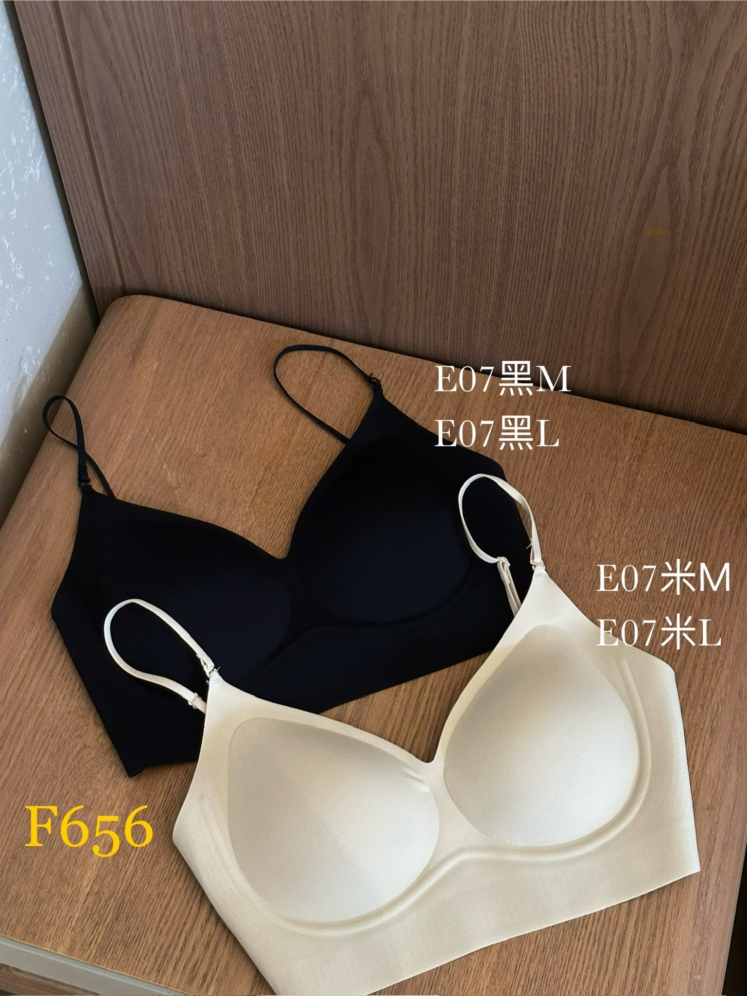 𝗠𝗮𝘆.𝟯𝟭/E07-美背排扣粉底液內衣(兩色)-M/L