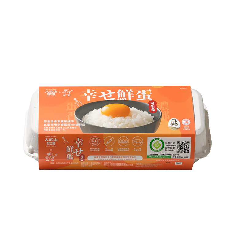 大武山牧場 x 伊勢食品 幸せ鮮蛋（生食級）