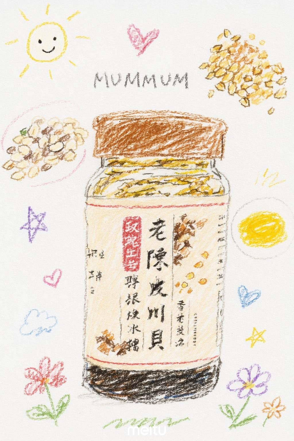 SS332/「皮媽工房」老陳皮川貝燉冰糖檸檬不設折扣